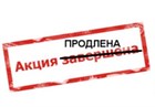 Месяц больших скидок от WOLF-Garten продолжается Месяц больших скидок от WOLF-Garten продолжается