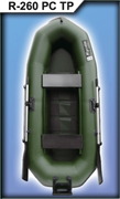 Гребная лодка Муссон R 260 РС ТР